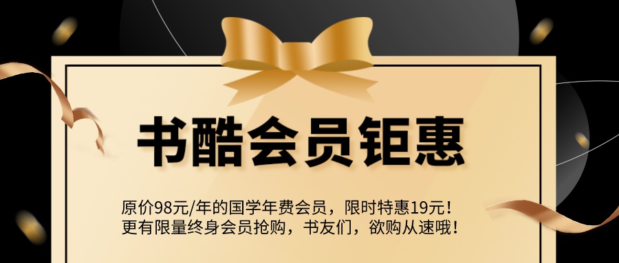 朝阳市庆祝新版上线，充值钜惠！